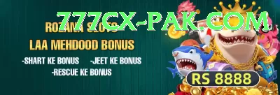 365Win Game Champion v4.6.5 Screenshot 3 - 5