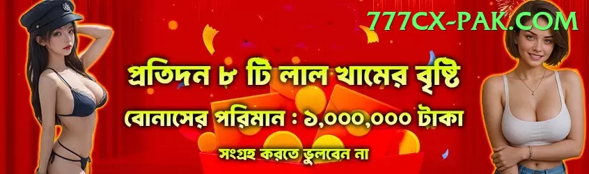 69PKRGame Live Champion Screenshot 1