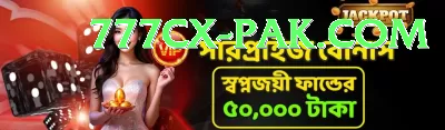 92 PKR Jackpot Master v3.5.0 Screenshot 2 - 4