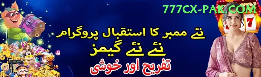 p999 Games Deluxe Screenshot 1