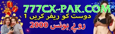 sk777 Pakistan Master v5.0.8 Screenshot 1 - 3